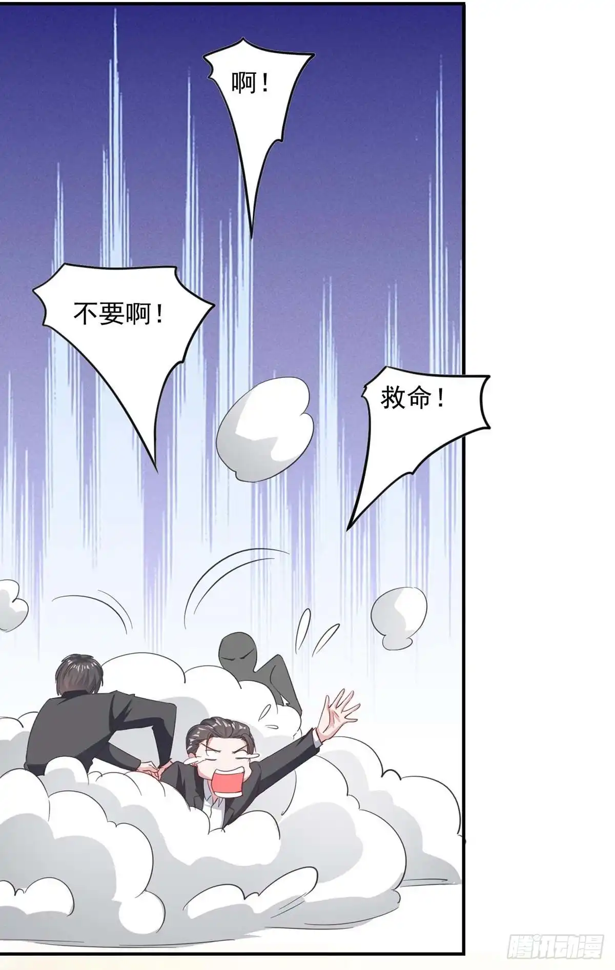 总裁爹地超给力 第179话 谍中谍 第19页