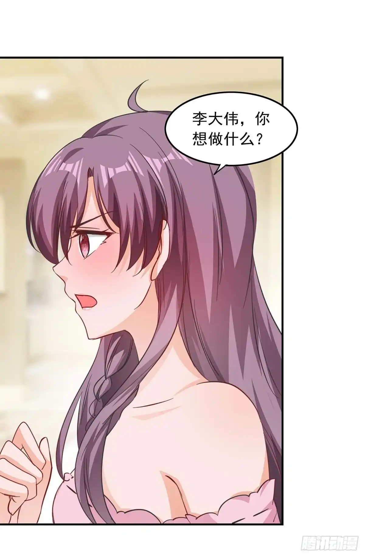 总裁爹地超给力 第179话 谍中谍 第5页