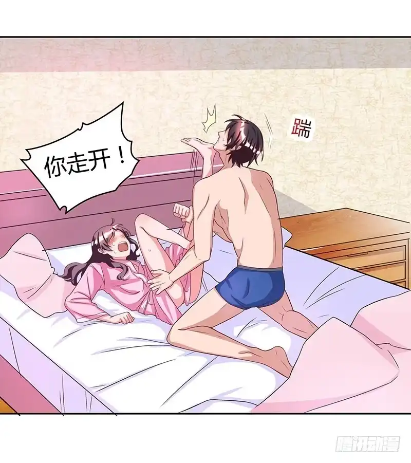 总裁爹地超给力 第18话 念念不忘 第2页