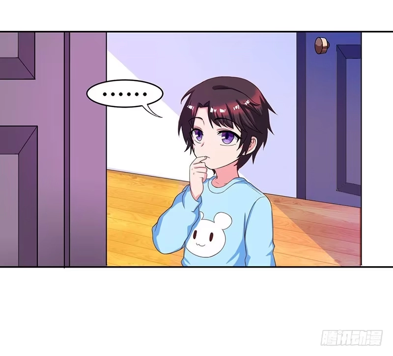 总裁爹地超给力 第18话 念念不忘 第8页