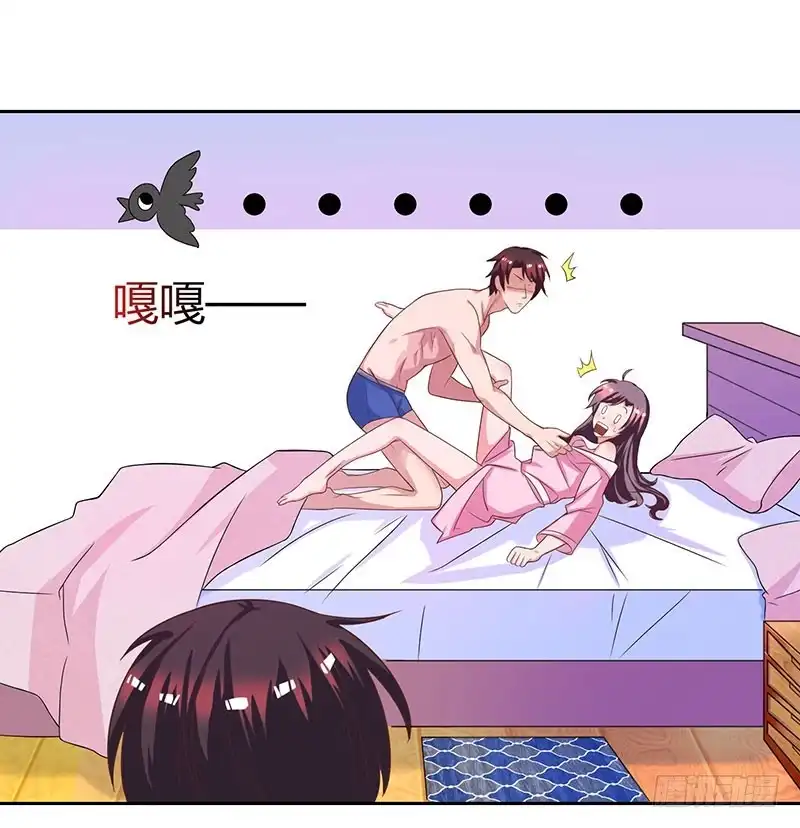 总裁爹地超给力 第18话 念念不忘 第5页