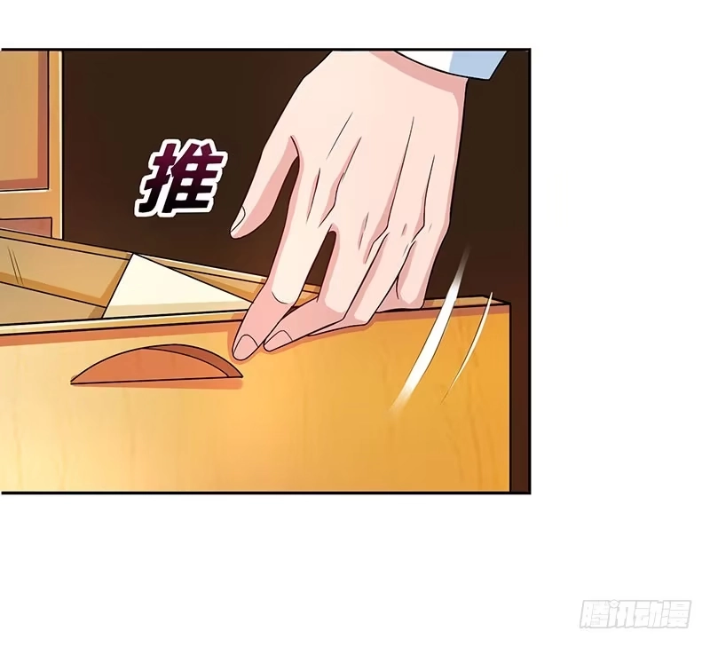 总裁爹地超给力 第18话 念念不忘 第21页
