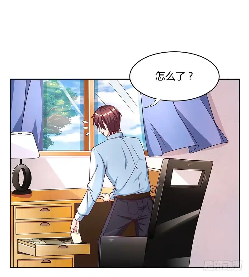 总裁爹地超给力 第18话 念念不忘 第20页