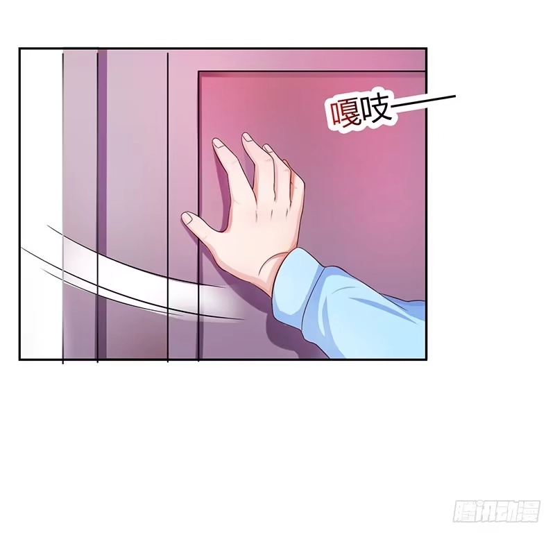 总裁爹地超给力 第18话 念念不忘 第3页