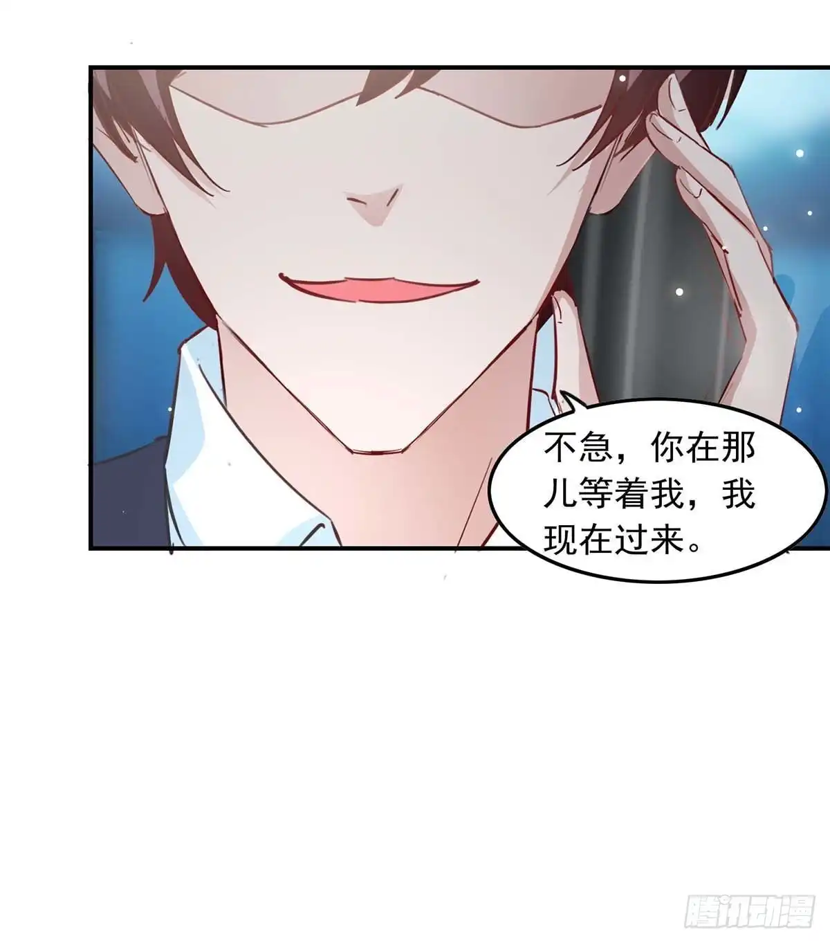 总裁爹地超给力 第180话 乔装 第13页