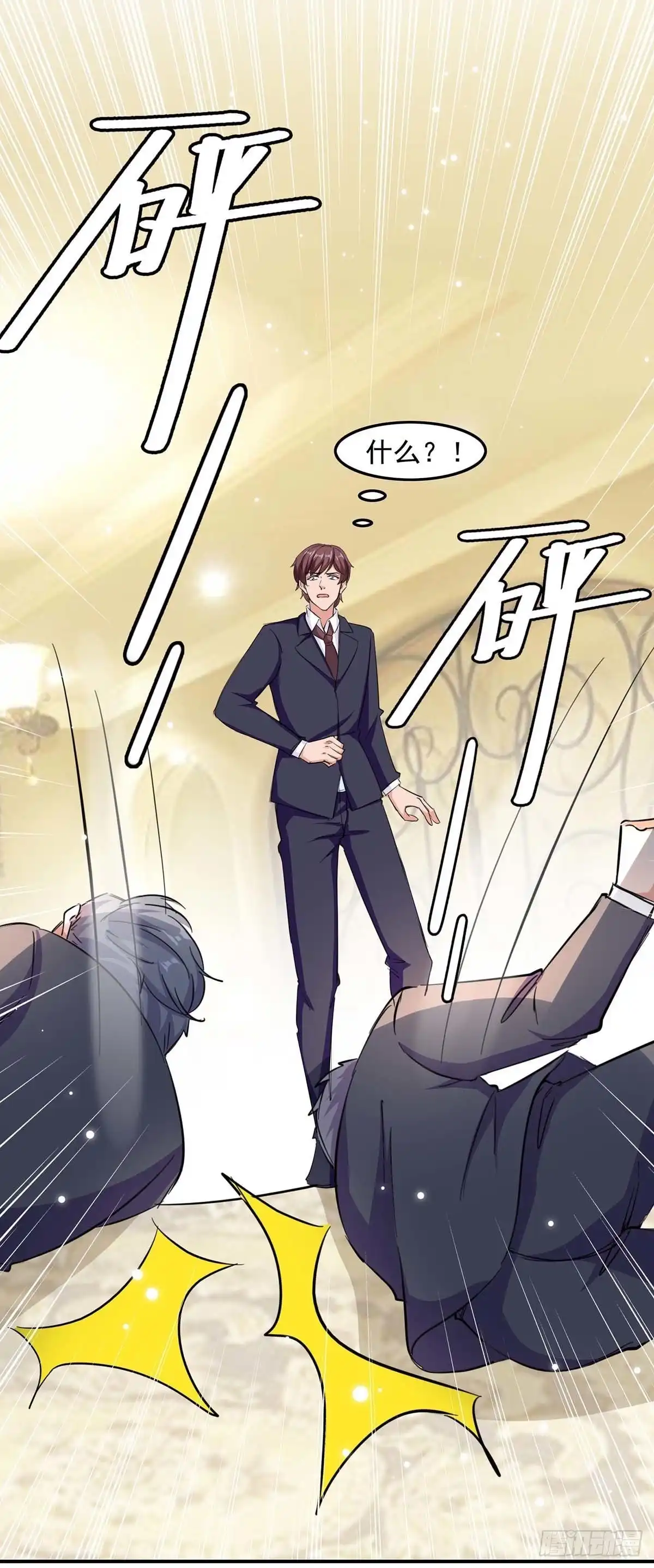 总裁爹地超给力 第181话 走不了啦 第18页