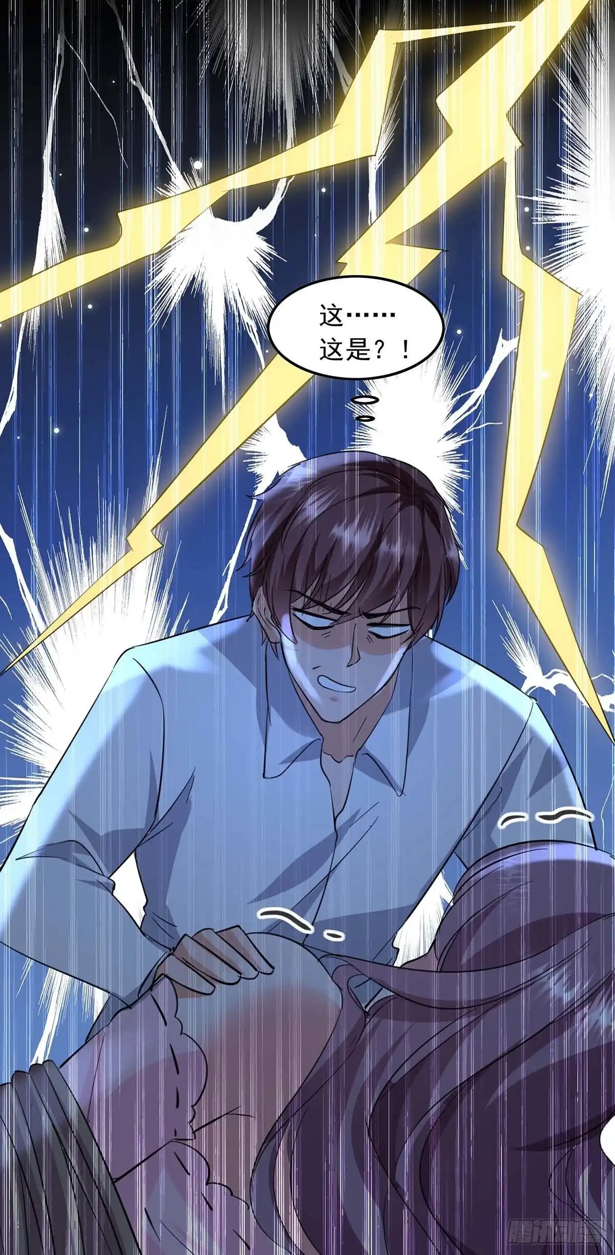 总裁爹地超给力 第181话 走不了啦 第10页