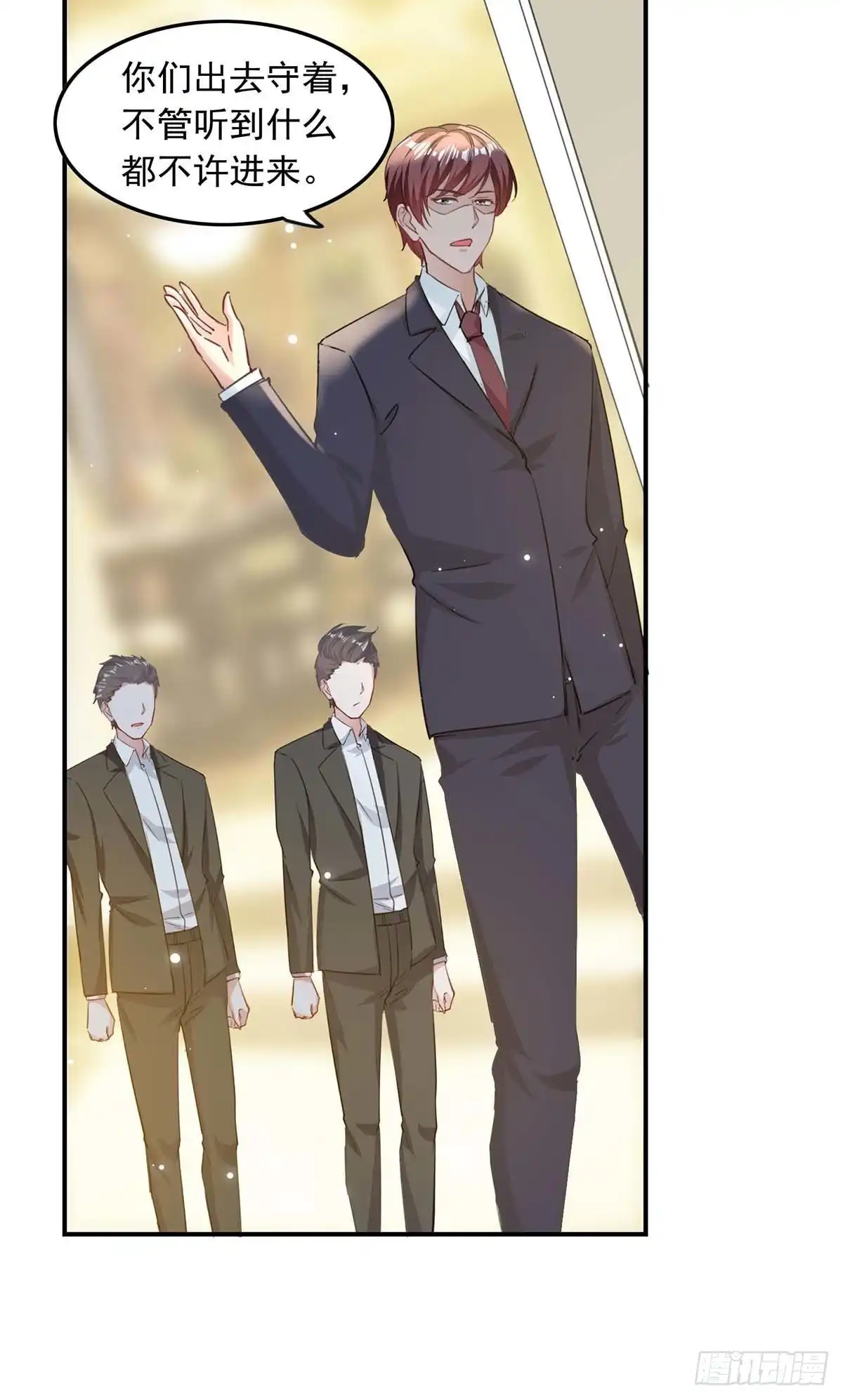 总裁爹地超给力 第181话 走不了啦 第5页