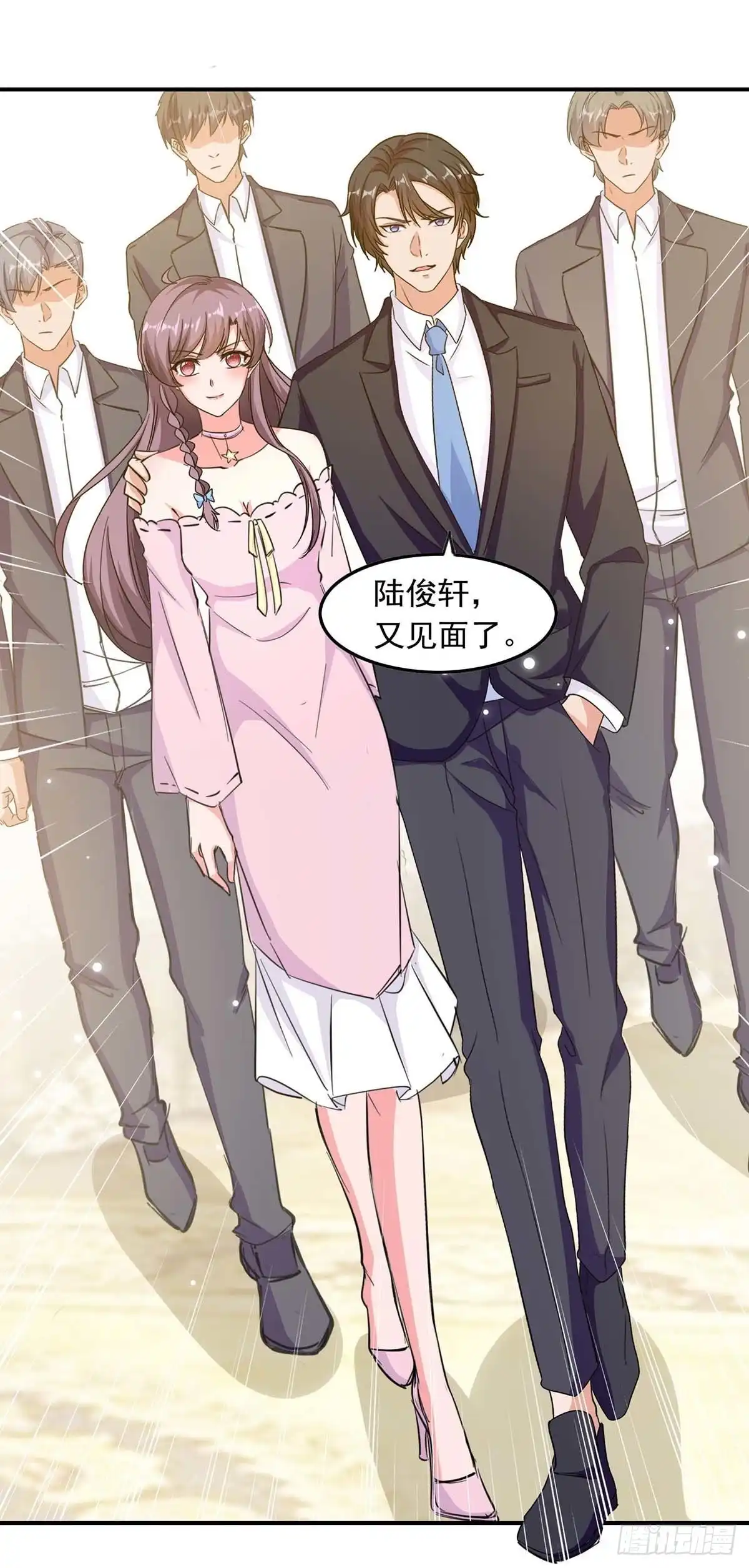 总裁爹地超给力 第181话 走不了啦 第20页