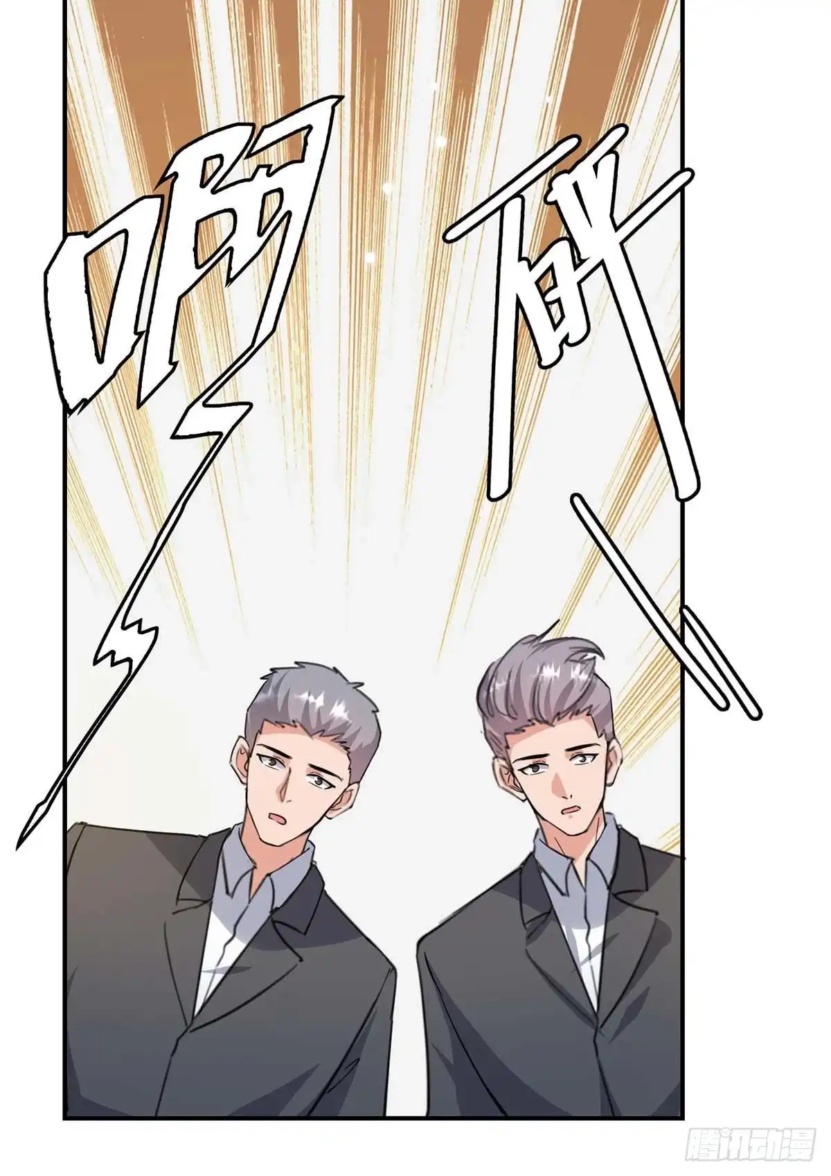 总裁爹地超给力 第181话 走不了啦 第12页