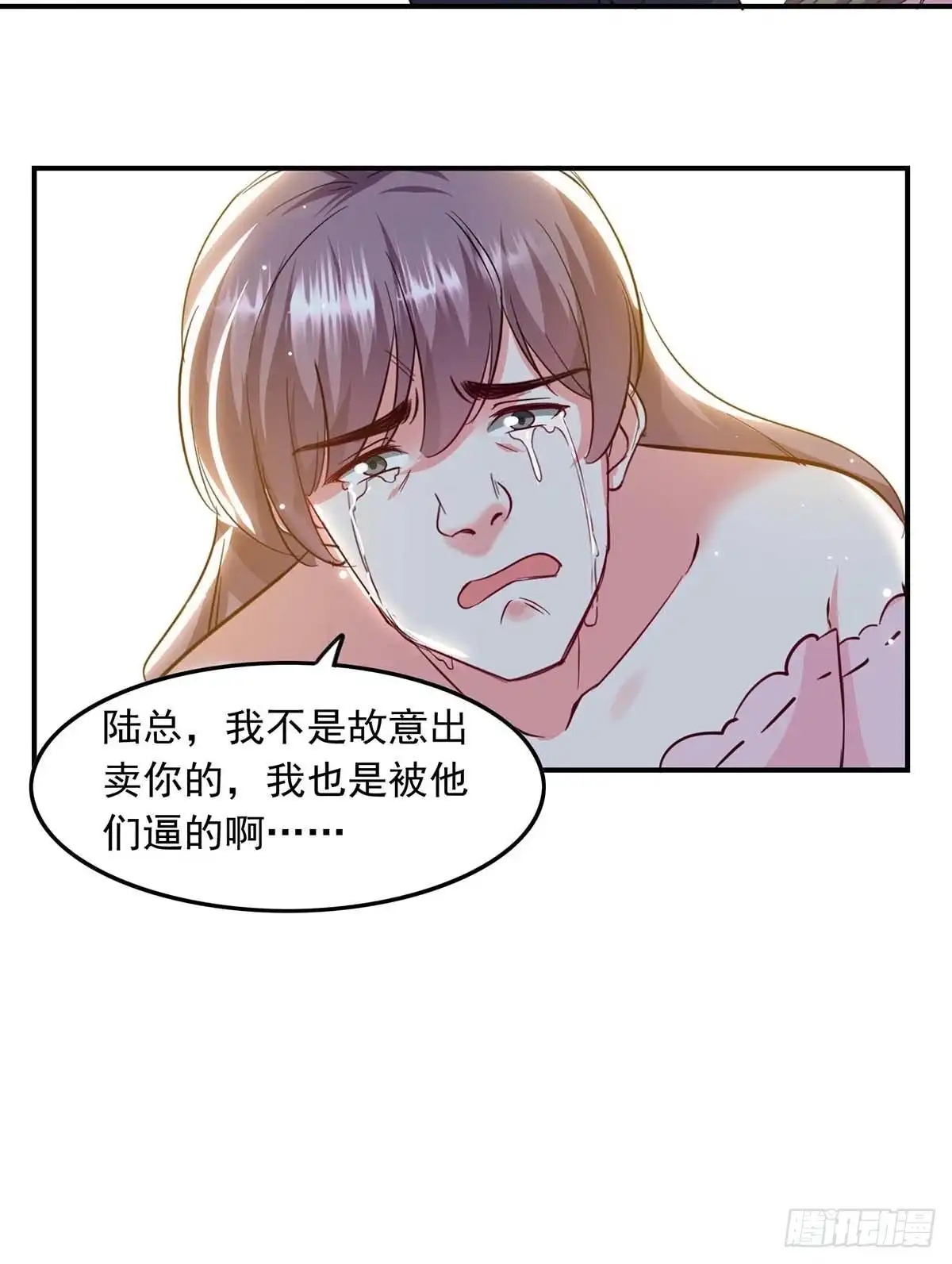 总裁爹地超给力 第181话 走不了啦 第16页