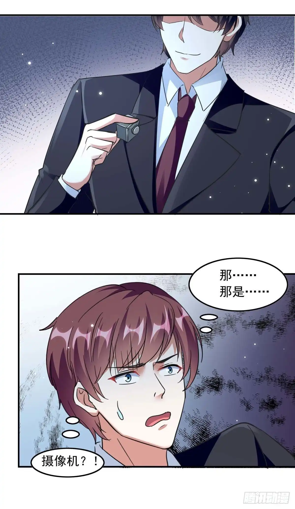 总裁爹地超给力 第182话 狡辩 第14页