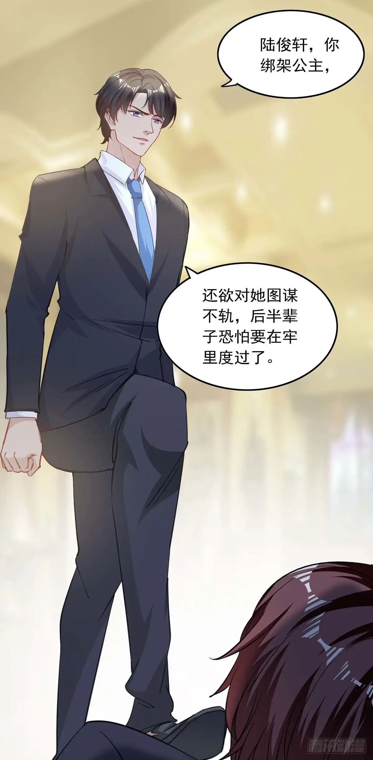 总裁爹地超给力 第183话 隐情 第6页