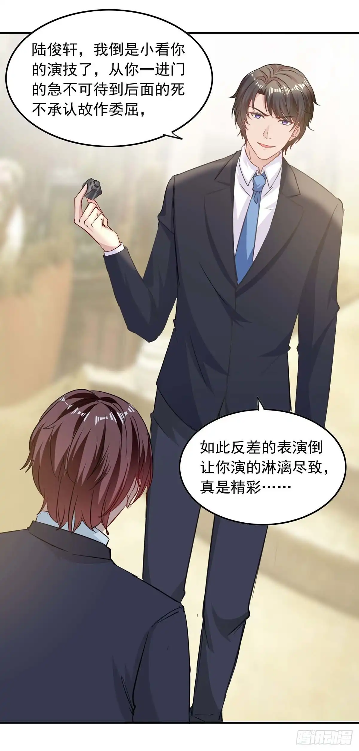 总裁爹地超给力 第183话 隐情 第3页