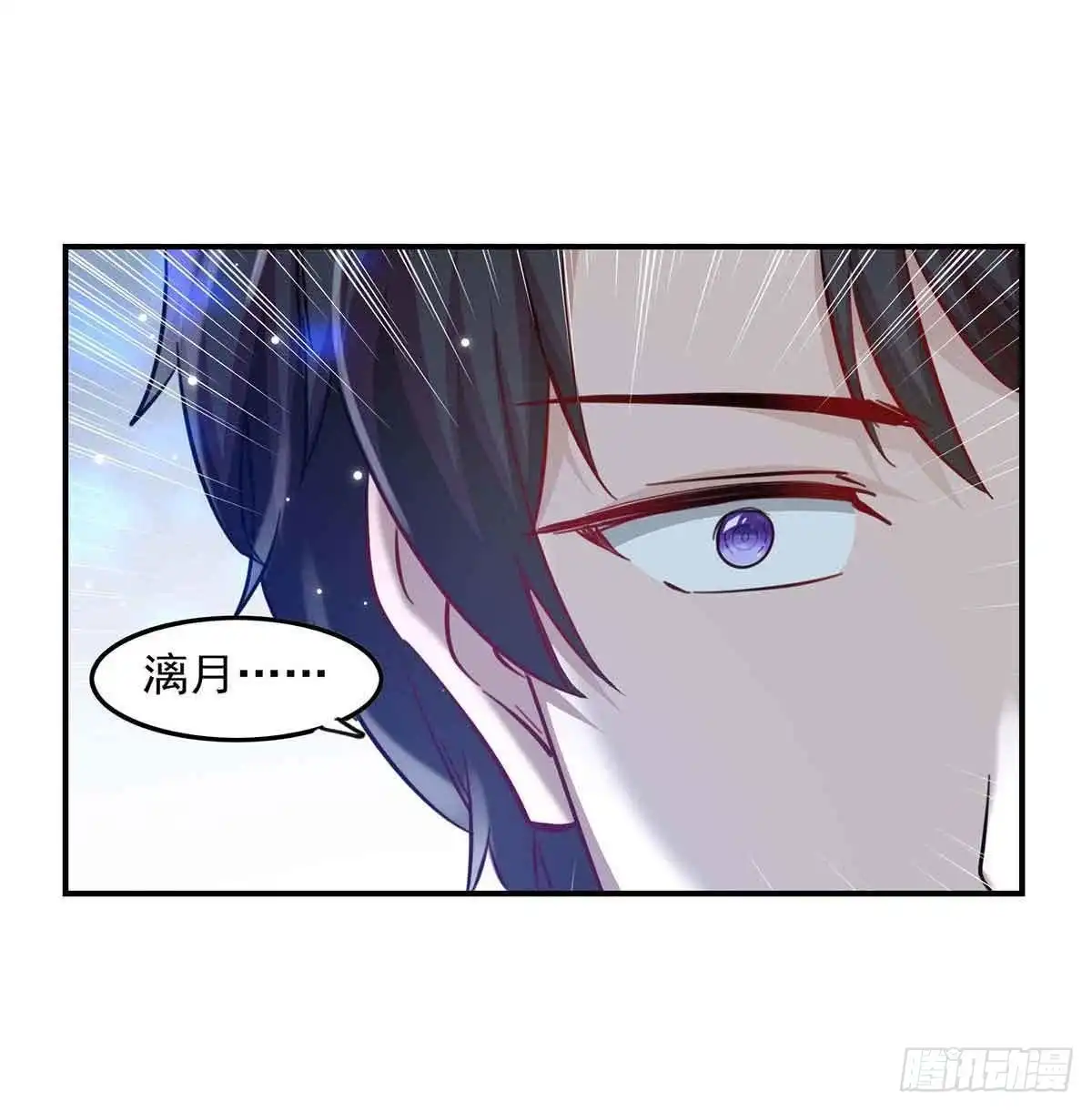 总裁爹地超给力 第184话 奖励 第7页