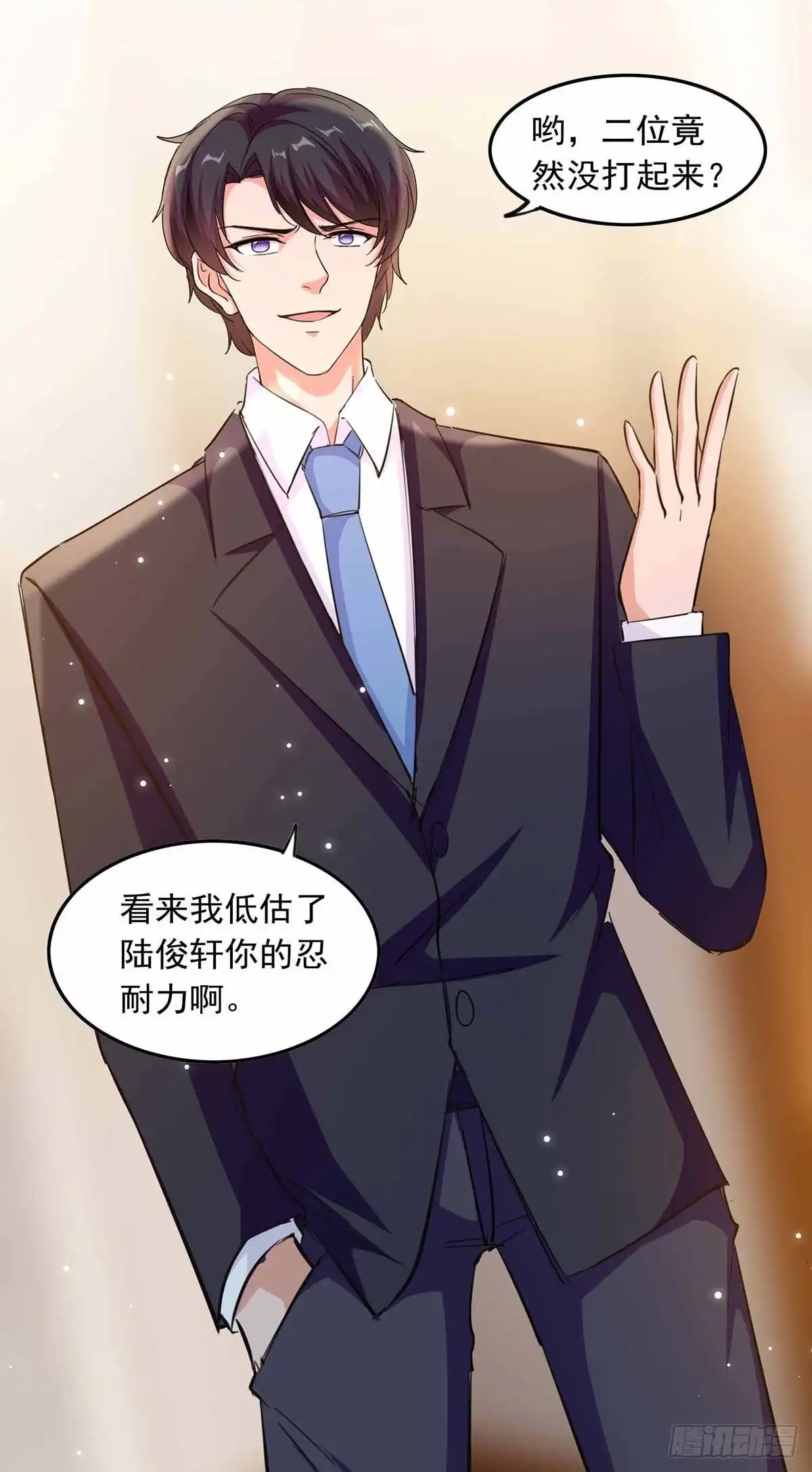 总裁爹地超给力 第186话 戴紫领带的男人 第12页