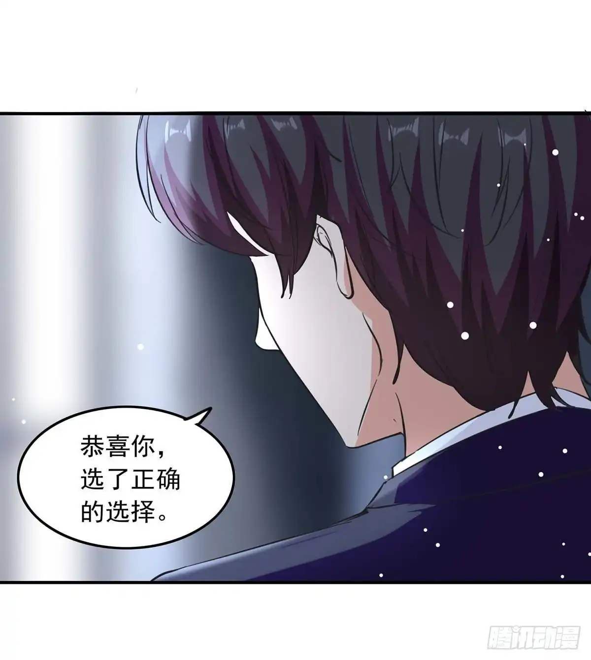 总裁爹地超给力 第187话 废物利用 第14页