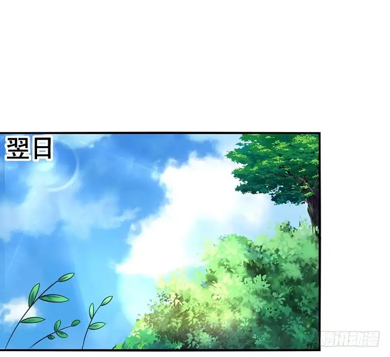 总裁爹地超给力 第19话 召回宫宅 第1页