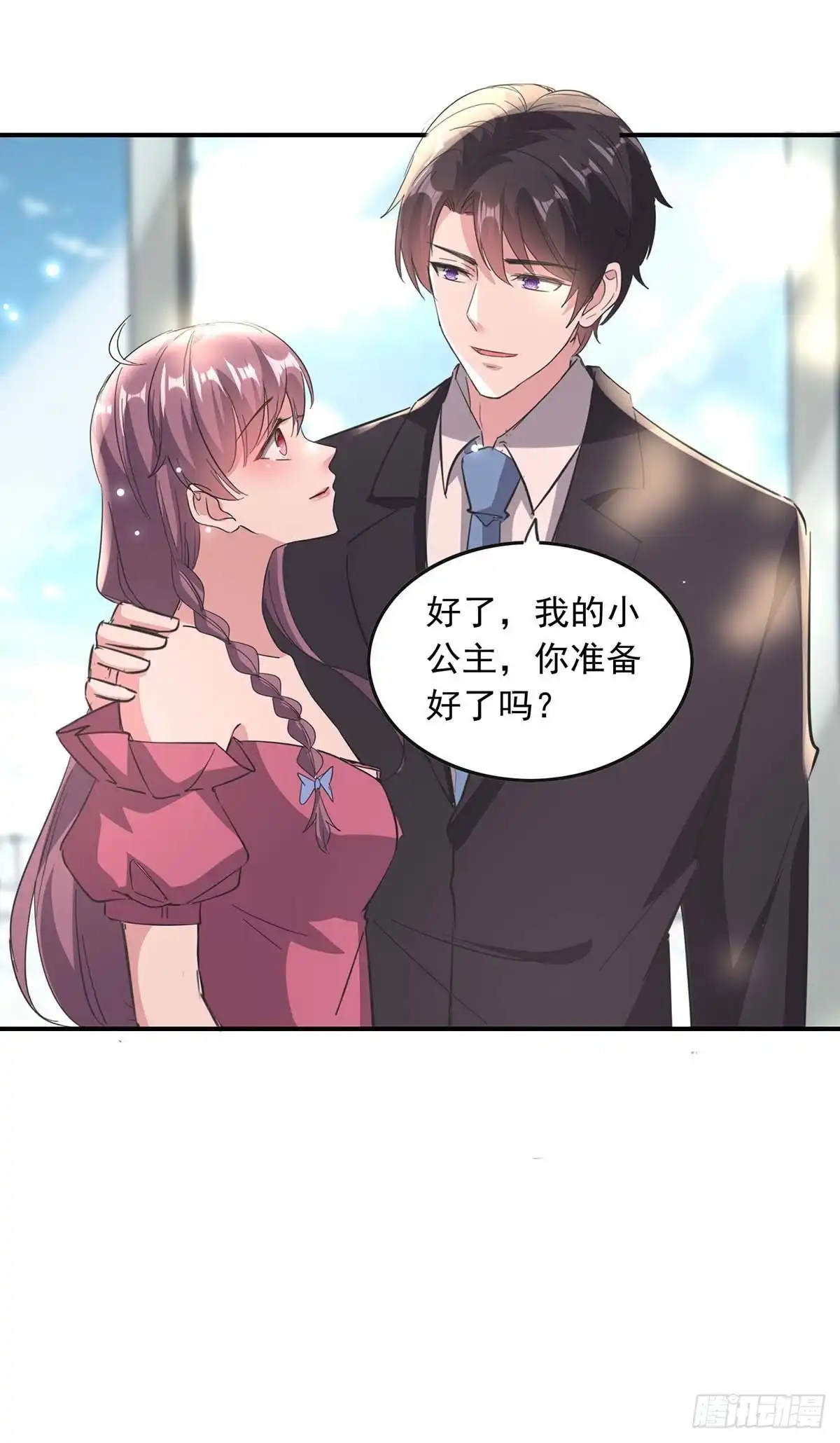 总裁爹地超给力 第190话 自曝绯闻 第12页