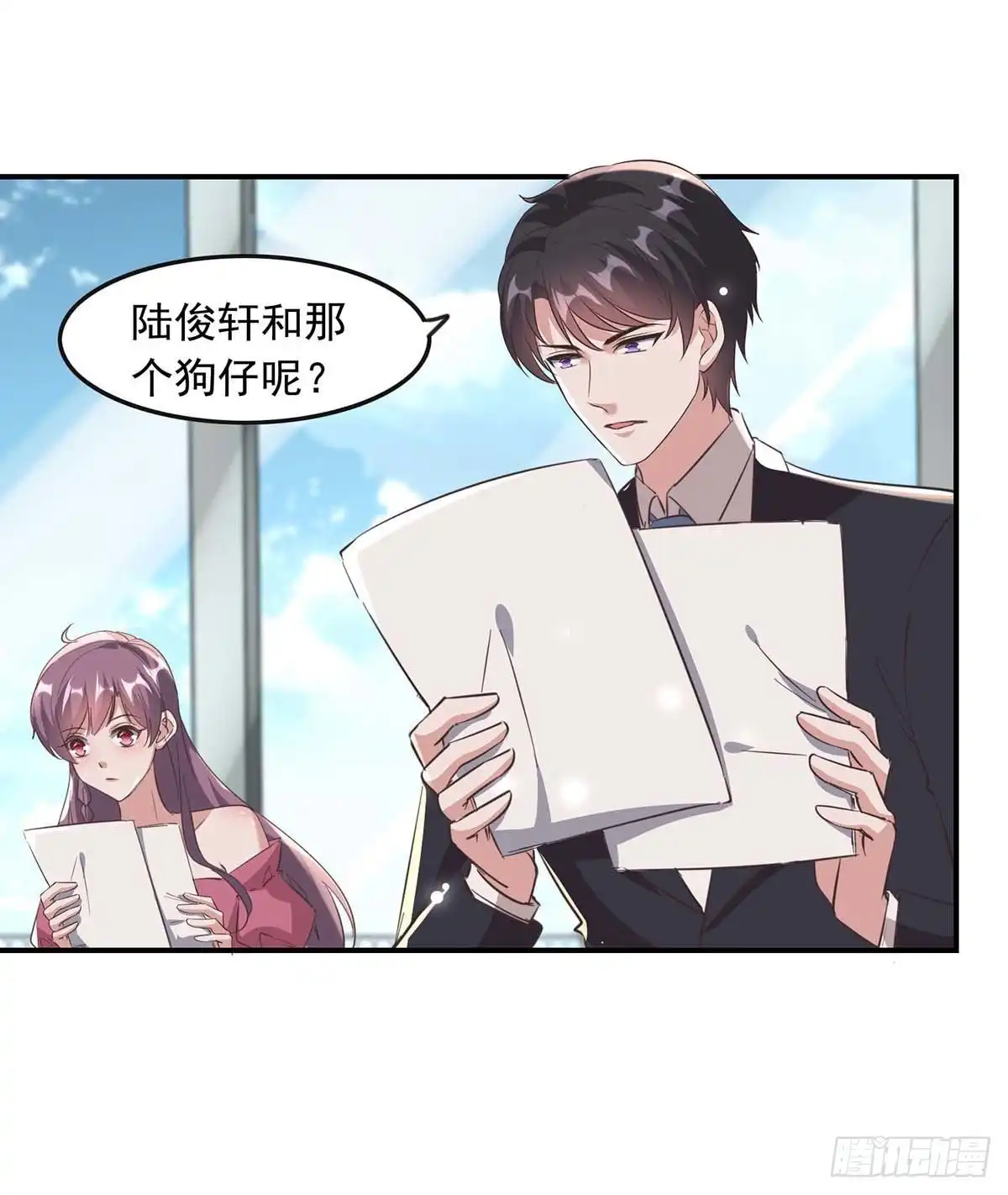 总裁爹地超给力 第190话 自曝绯闻 第7页