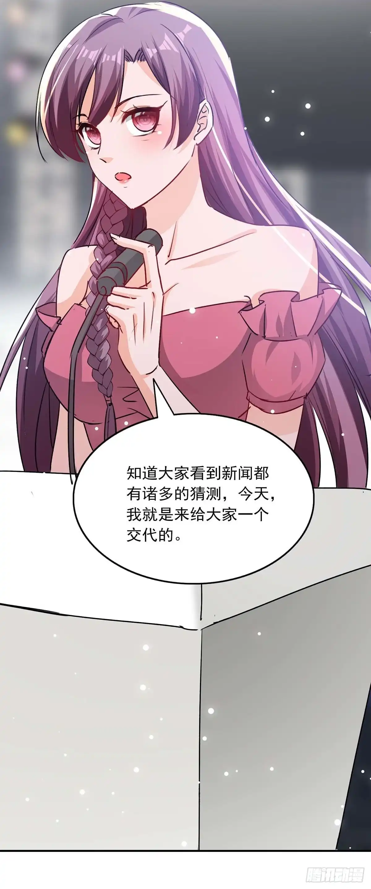 总裁爹地超给力 第191话 幕后的人 第10页