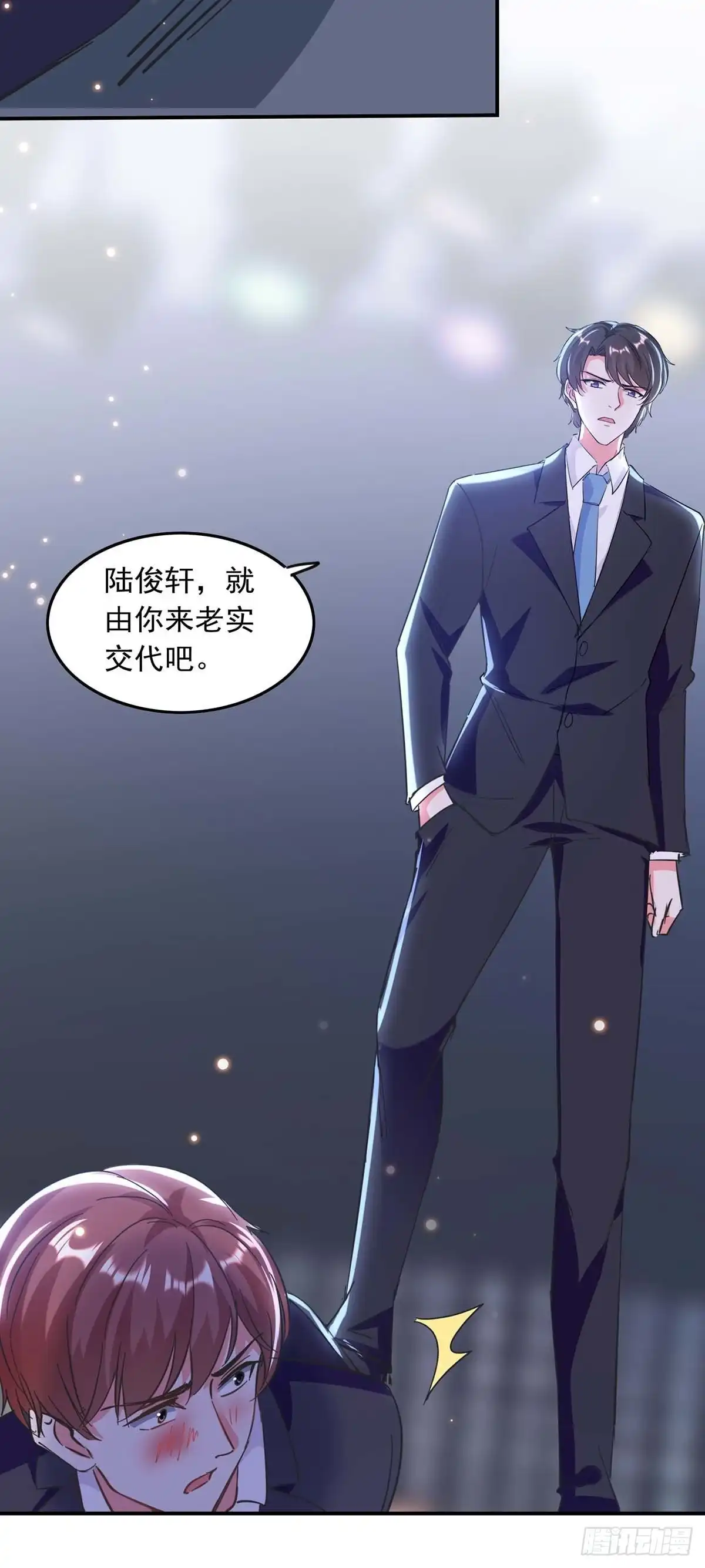 总裁爹地超给力 第192话 霍嫣然翻车 第9页