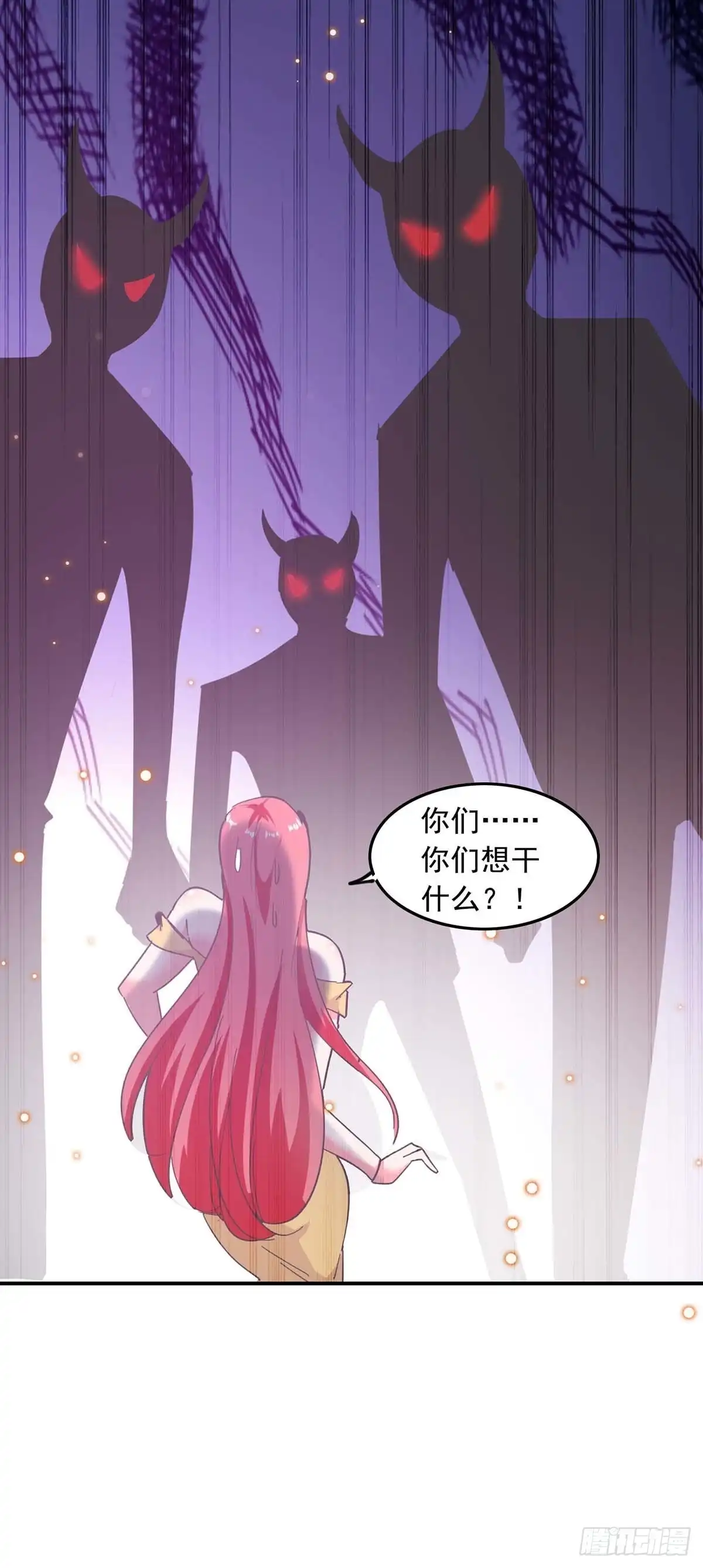 总裁爹地超给力 第192话 霍嫣然翻车 第16页