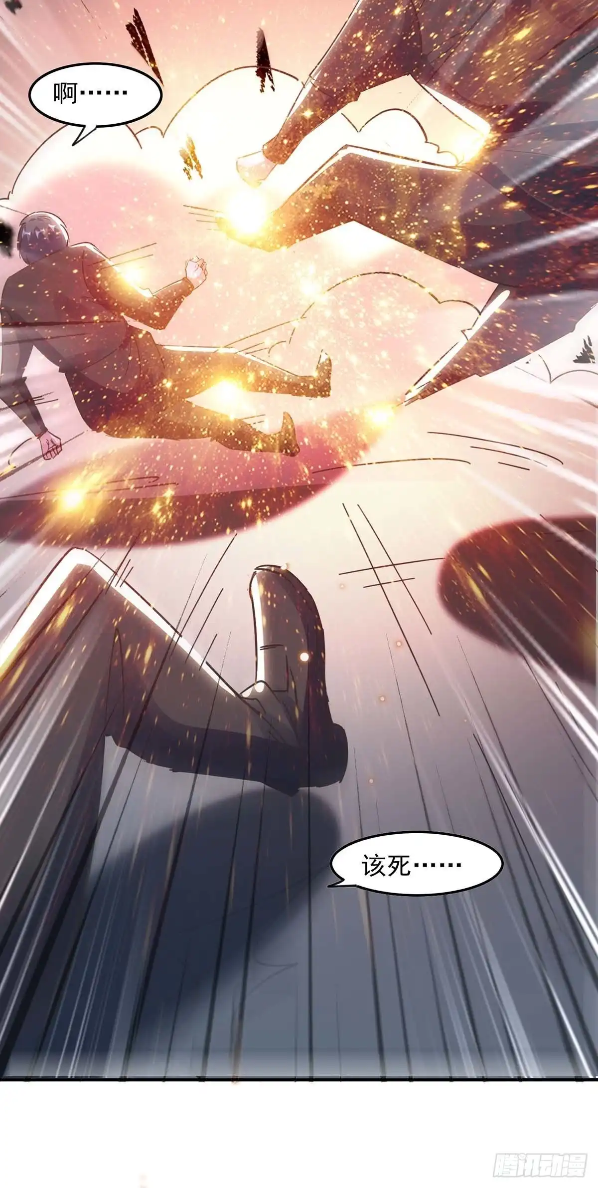 总裁爹地超给力 第193话 陆俊轩逃跑 第11页