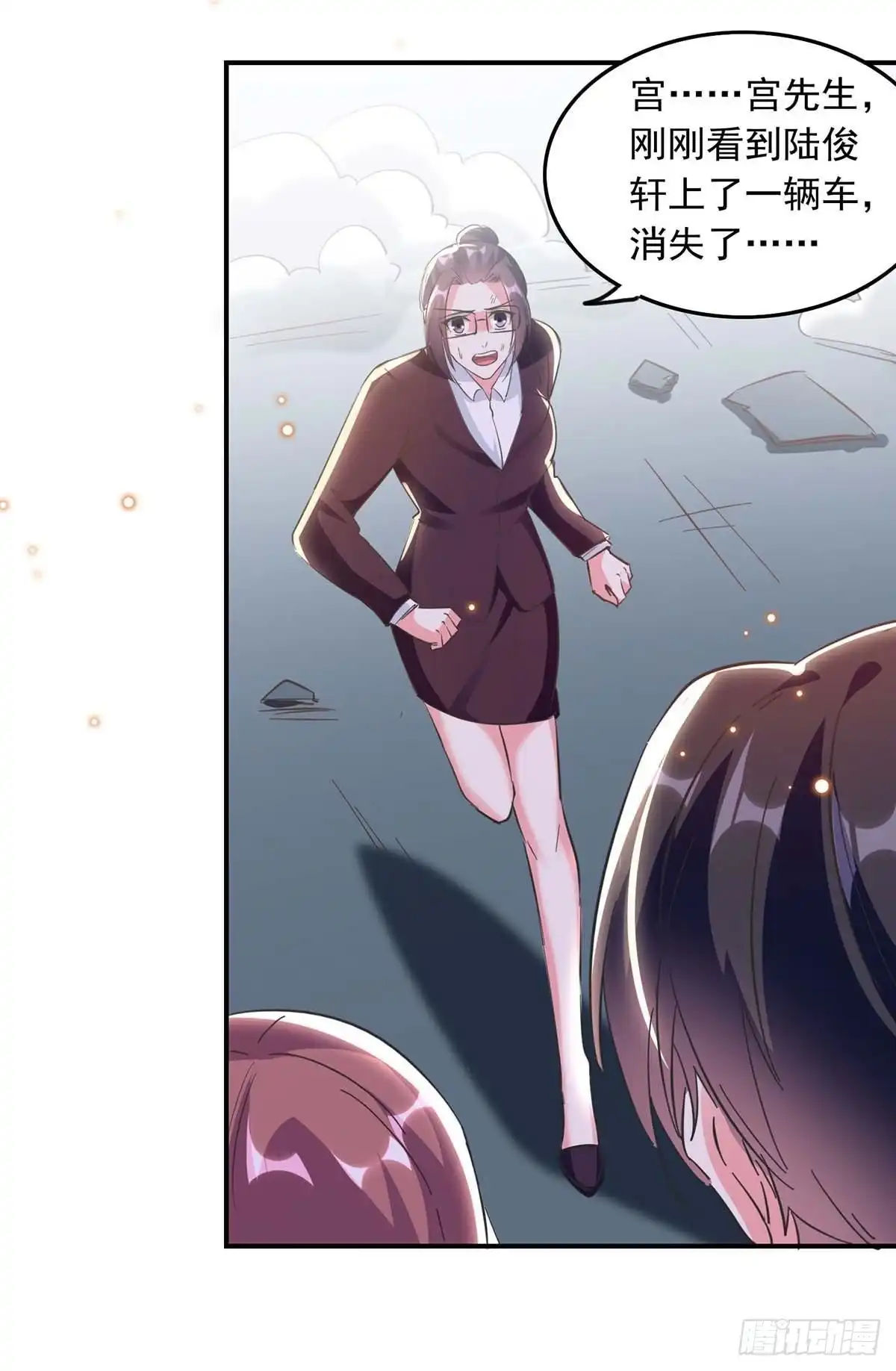 总裁爹地超给力 第193话 陆俊轩逃跑 第12页