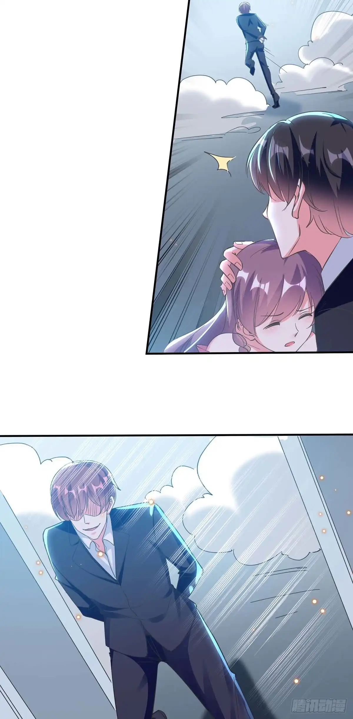 总裁爹地超给力 第193话 陆俊轩逃跑 第8页