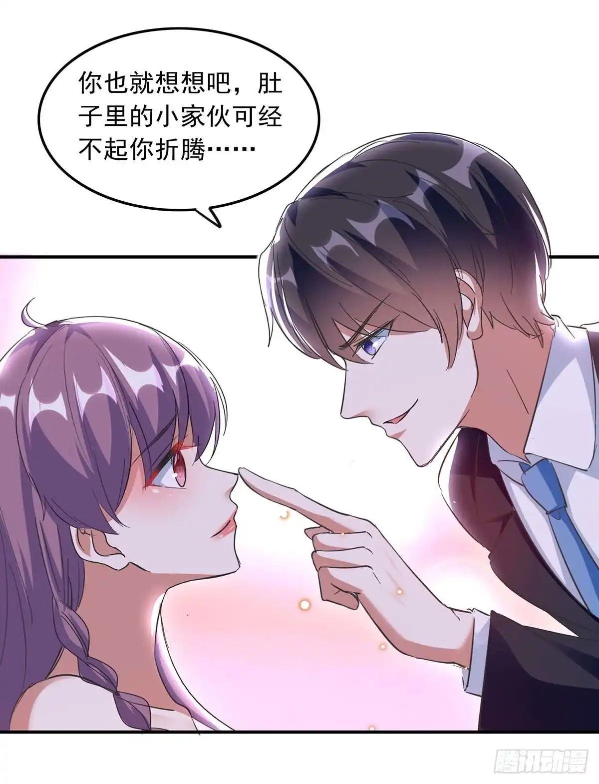 总裁爹地超给力 第193话 陆俊轩逃跑 第5页
