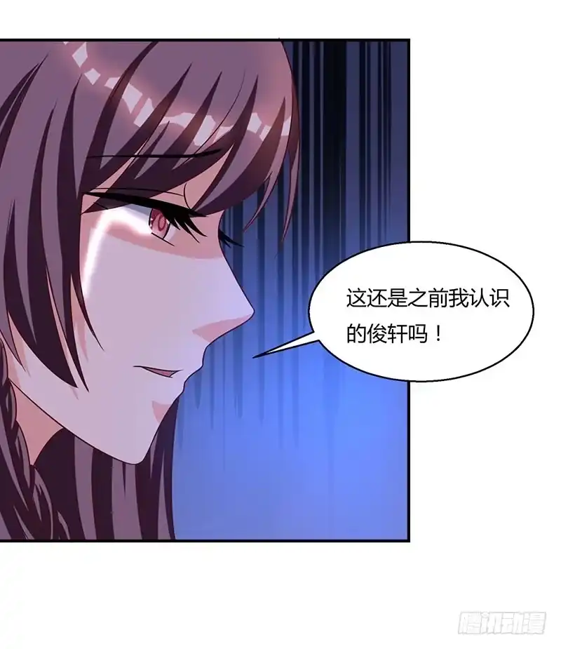 总裁爹地超给力 第2话 净身出户 第13页