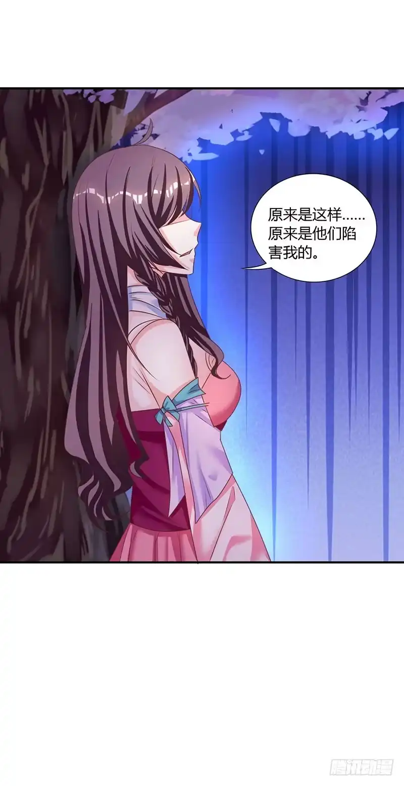 总裁爹地超给力 第2话 净身出户 第25页