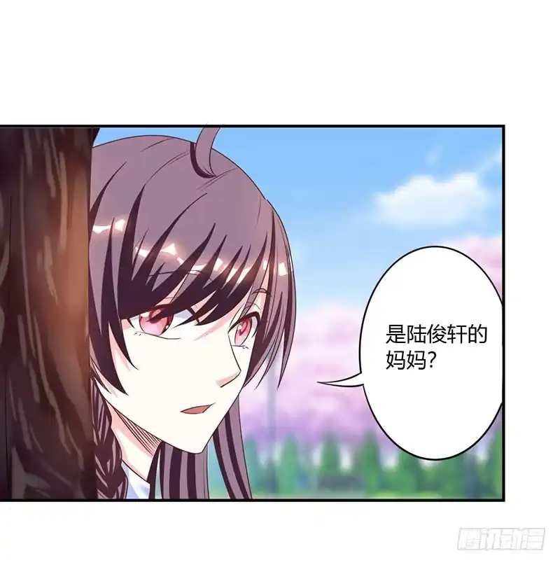 总裁爹地超给力 第2话 净身出户 第23页
