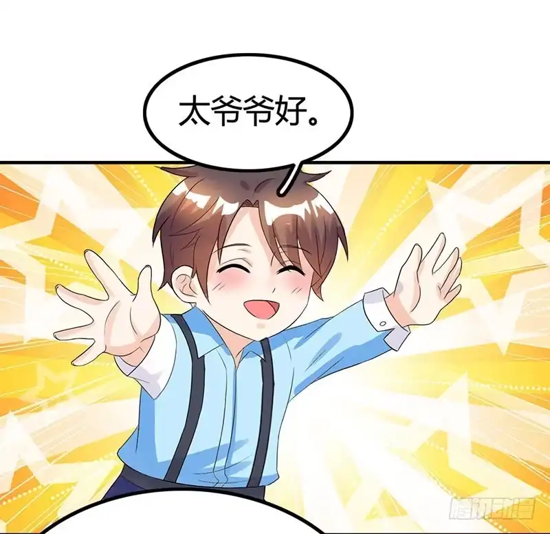 总裁爹地超给力 第20话 宫老的决定 第7页