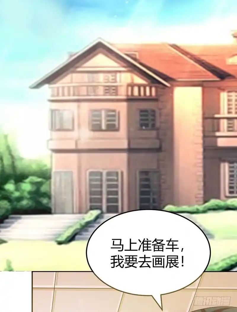 总裁爹地超给力 第20话 宫老的决定 第25页