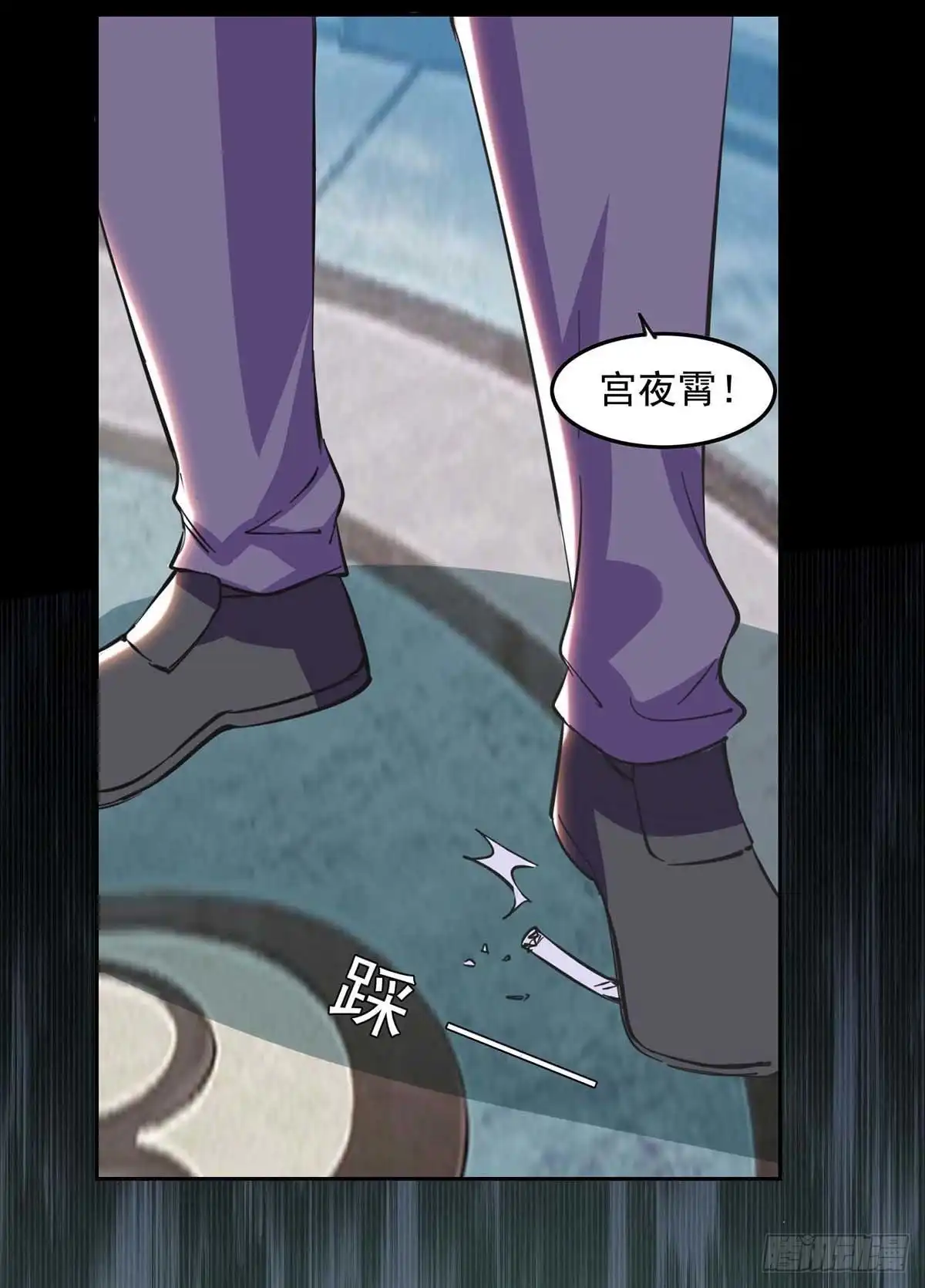总裁爹地超给力 第200话 偷听 第9页