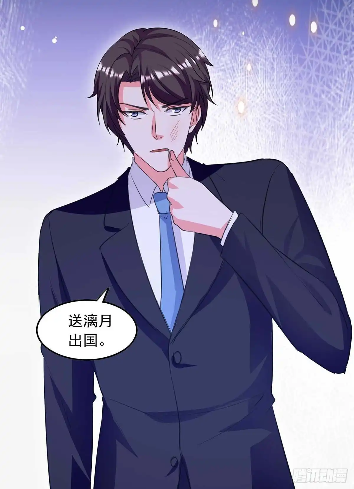 总裁爹地超给力 第200话 偷听 第14页