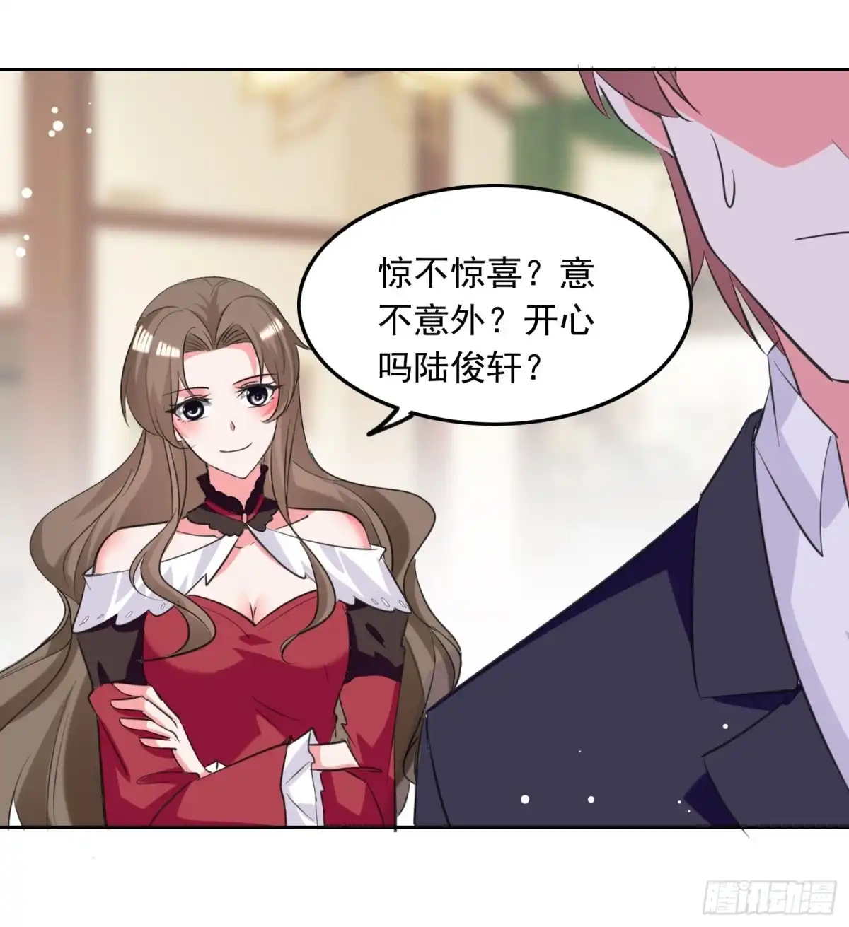 总裁爹地超给力 第205话 墙头草 第1页