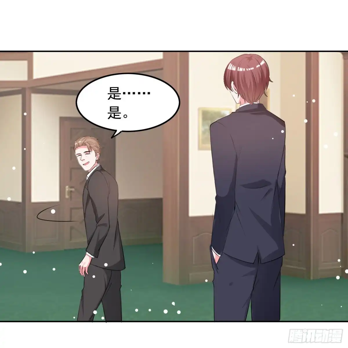 总裁爹地超给力 第205话 墙头草 第23页