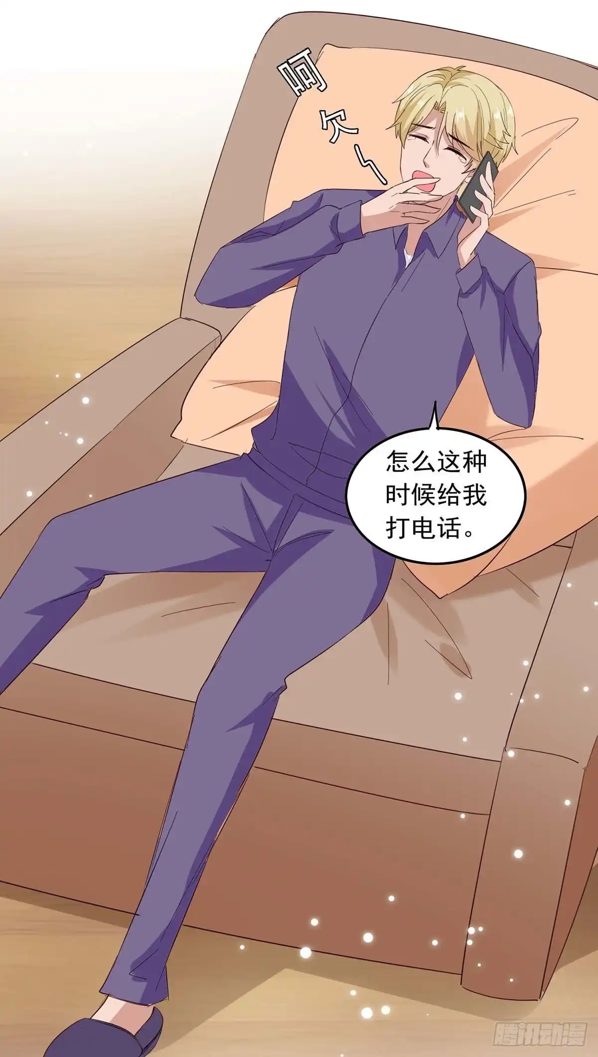 总裁爹地超给力 第206话 摊牌 第8页