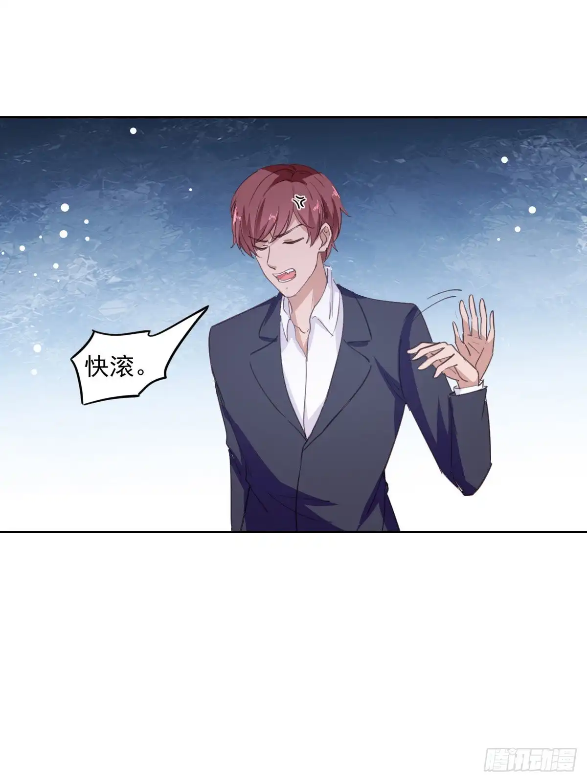 总裁爹地超给力 第208话 将计就计 第21页