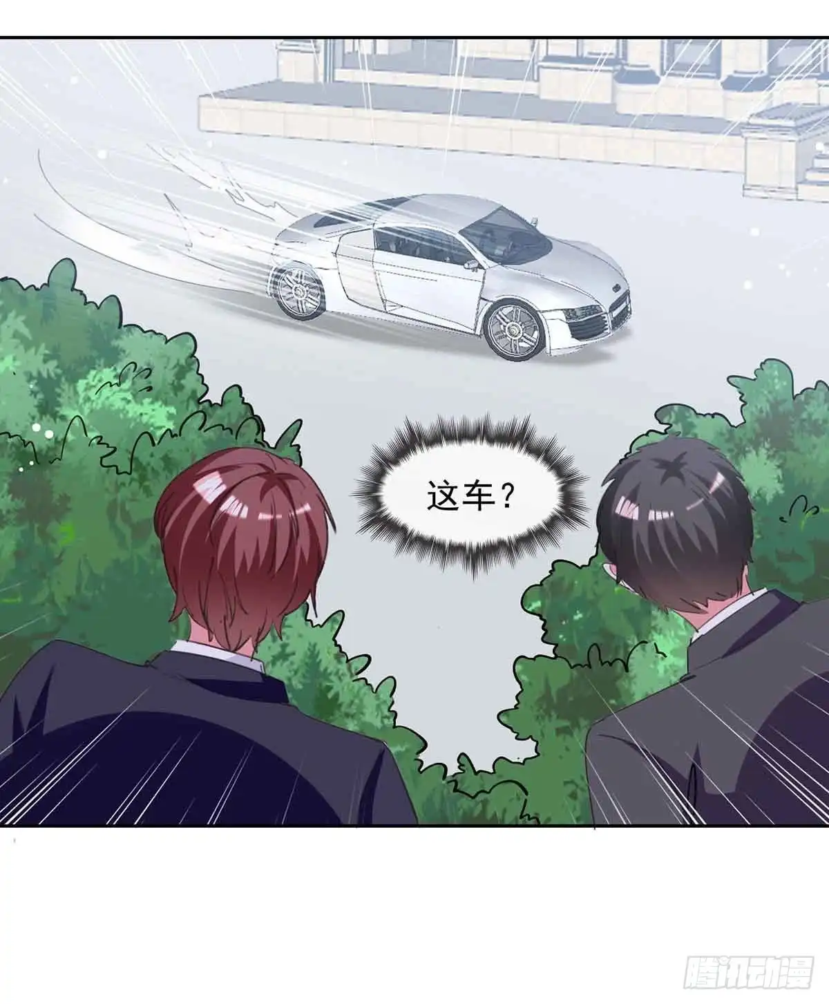 总裁爹地超给力 第209话 假装失忆 第27页