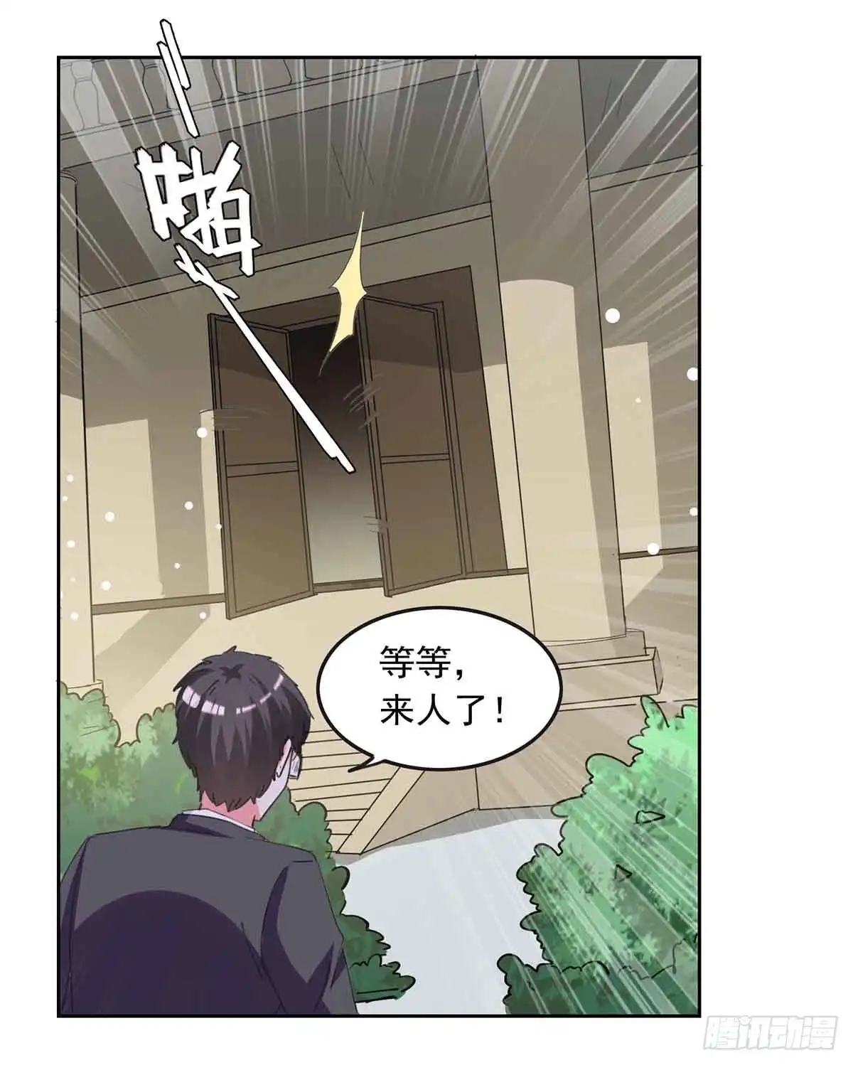 总裁爹地超给力 第209话 假装失忆 第28页