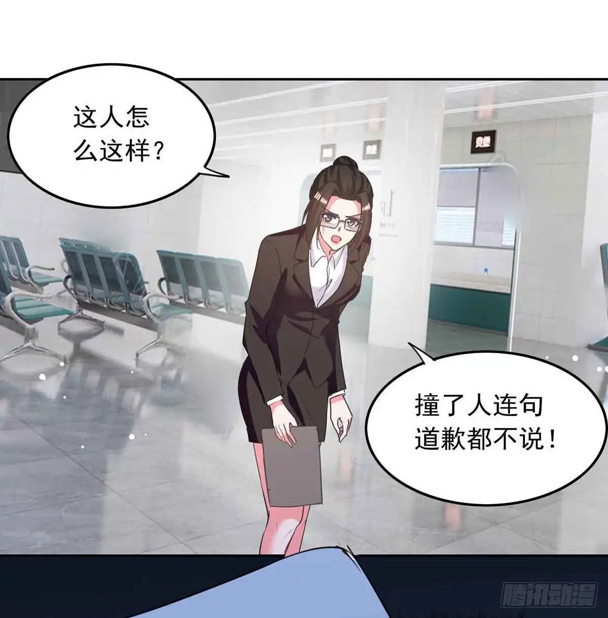 总裁爹地超给力 第209话 假装失忆 第10页