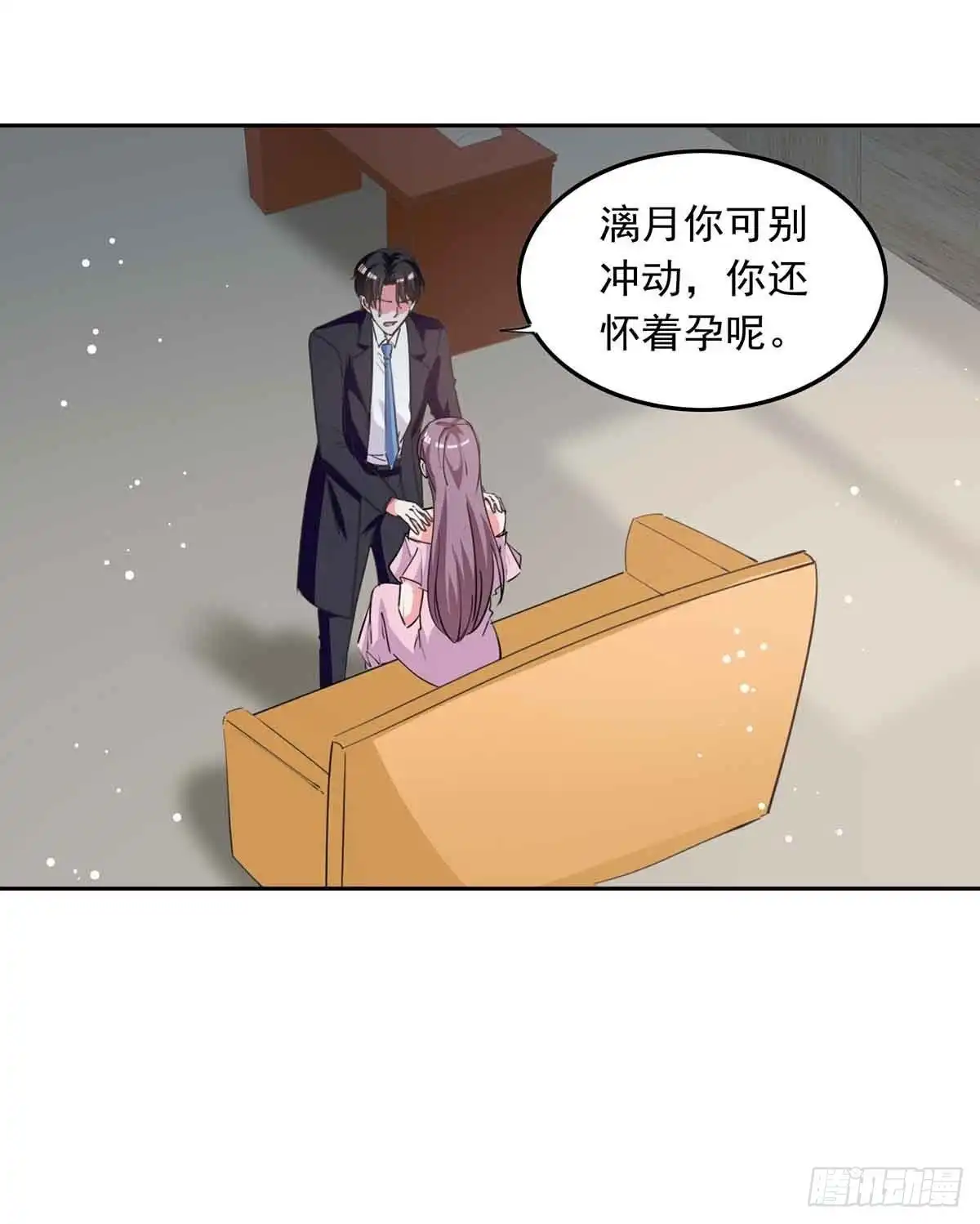 总裁爹地超给力 第209话 假装失忆 第20页