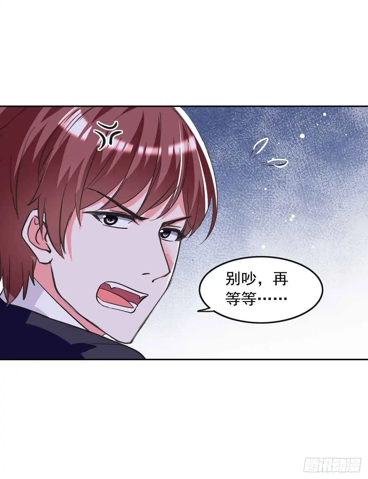 总裁爹地超给力 第209话 假装失忆 第26页