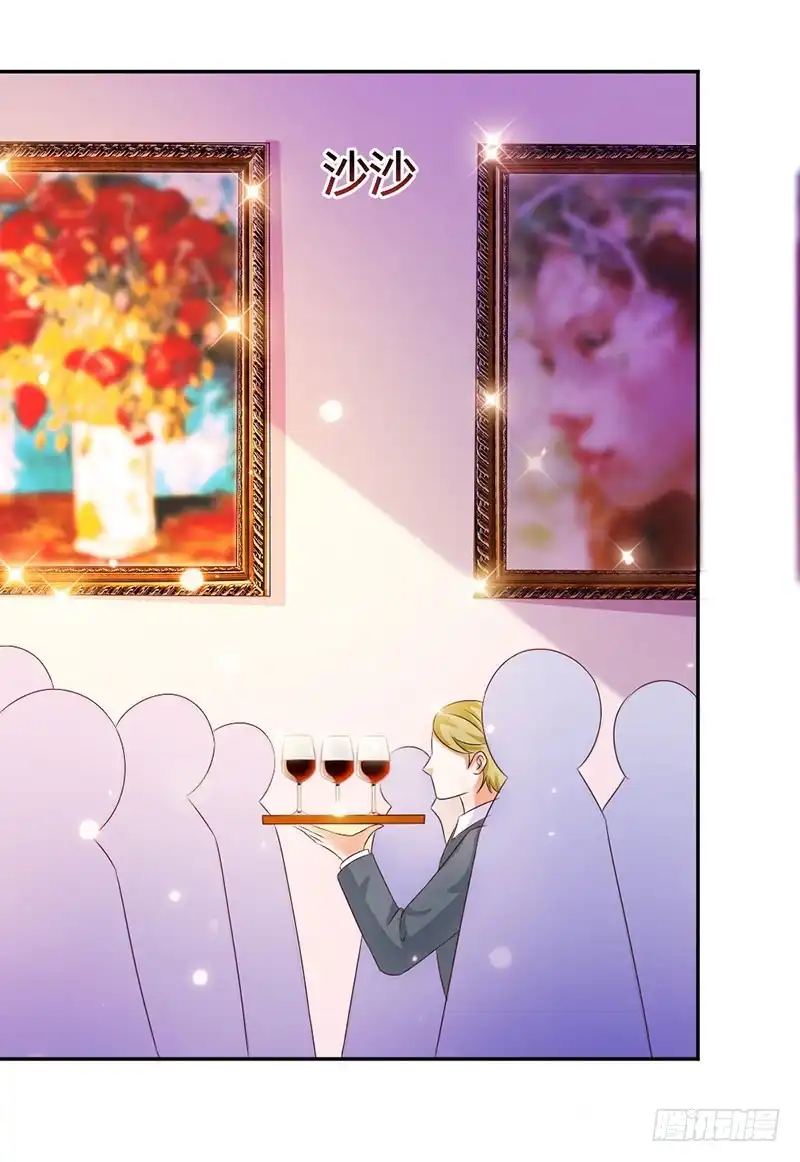 总裁爹地超给力 第21话 招蜂引蝶 第3页