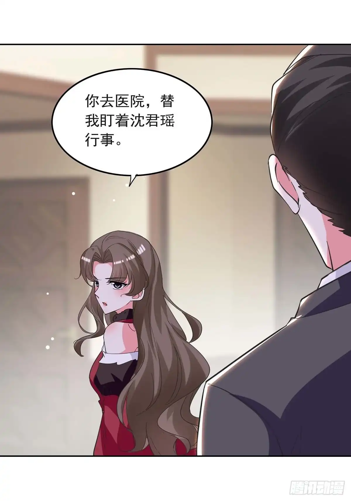 总裁爹地超给力 第210话 试探 第20页