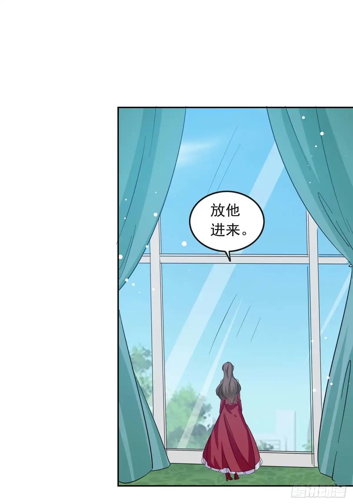 总裁爹地超给力 第210话 试探 第7页